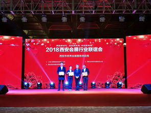 西安云端之光 31會(huì)議斬獲“優(yōu)秀會(huì)展智能服務(wù)企業(yè)”榮譽(yù)